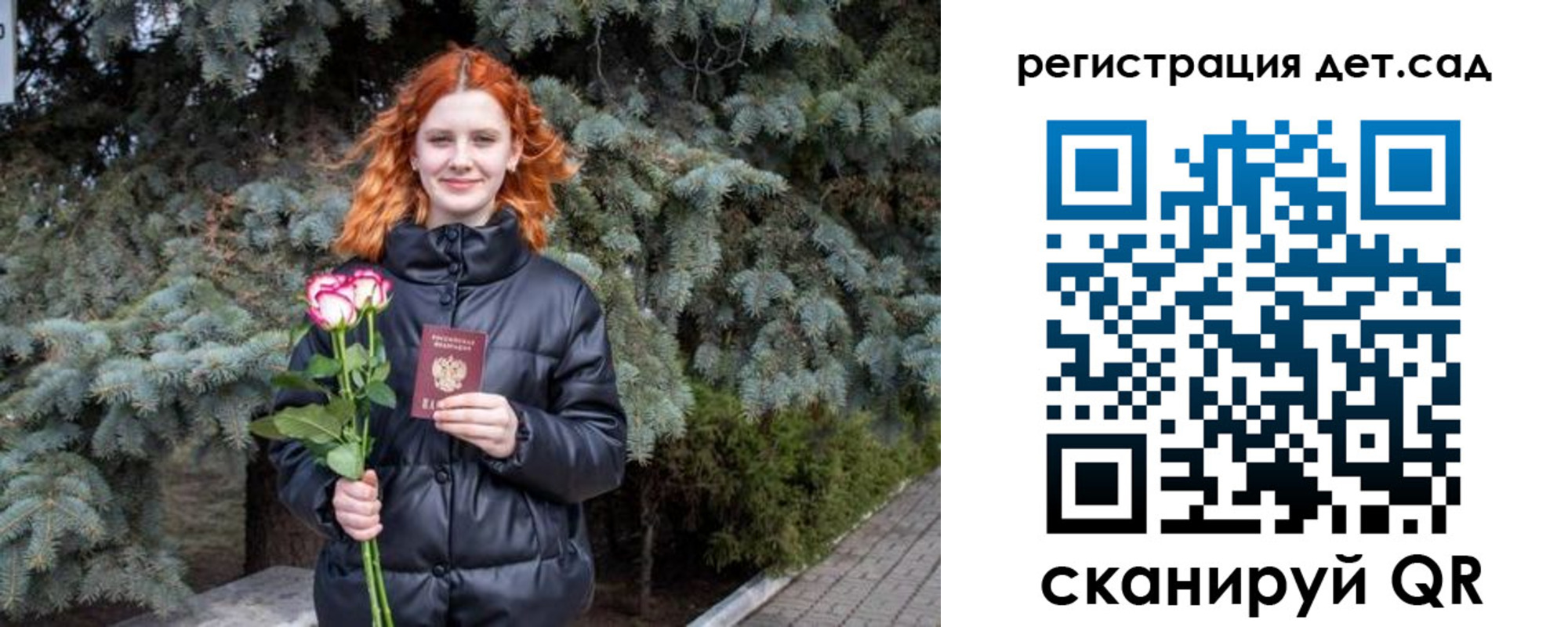 временная регистрация адрес в Удмуртии